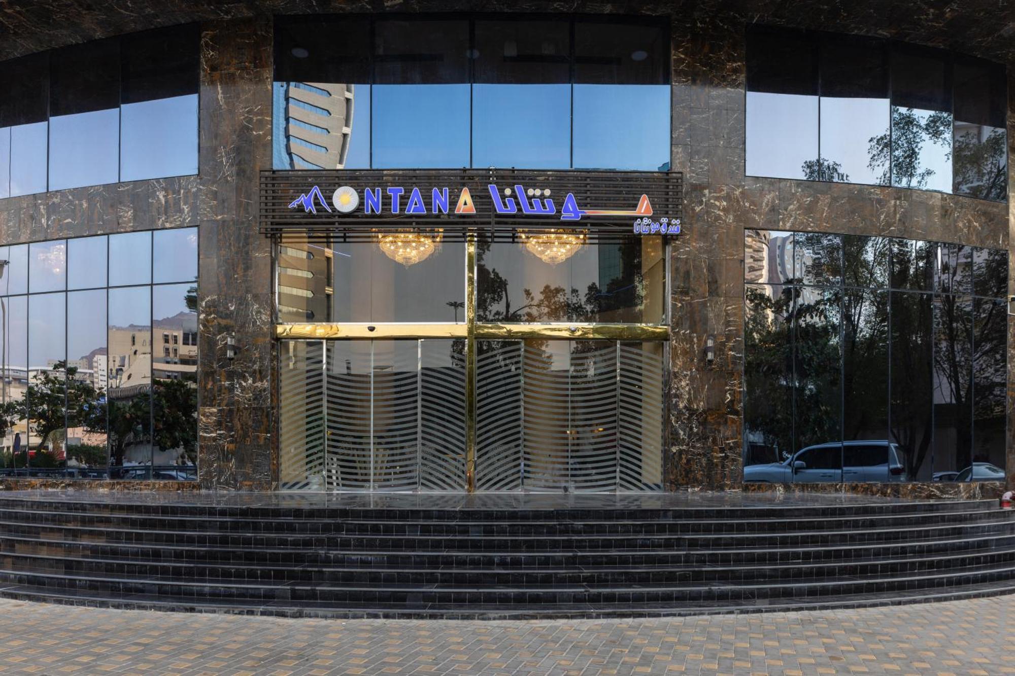 Montana Al Azizia Hotel Mekke Dış mekan fotoğraf